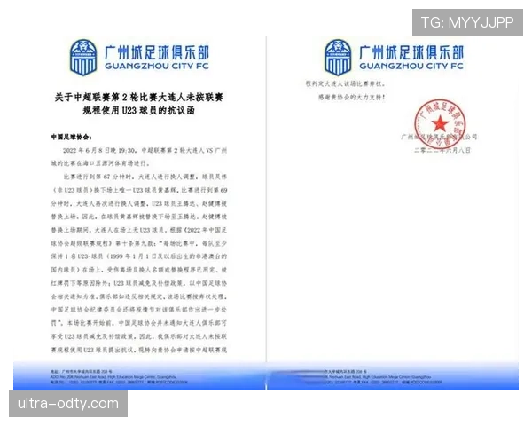 弃权规则详解：何种情况下球队会被判弃权及后果