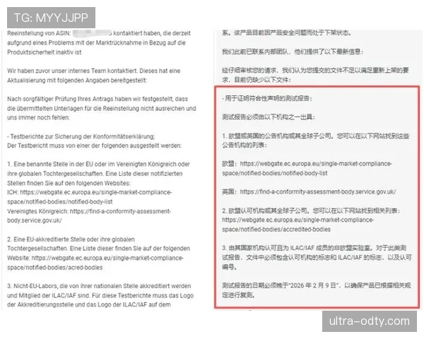 球鞋违规怎么判？规则拆解职业赛场装备合规标准